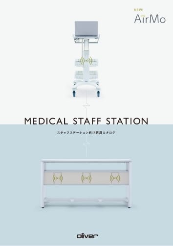 MEDICAL STAFF STATION