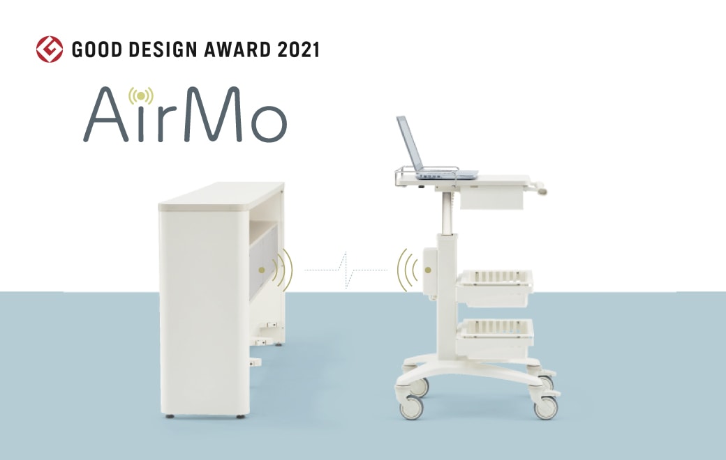 ワイヤレス医療カート・ナーステーブル「AirMo」