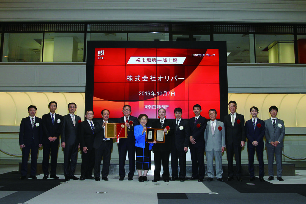 東京証券取引所 市場第一部上場
