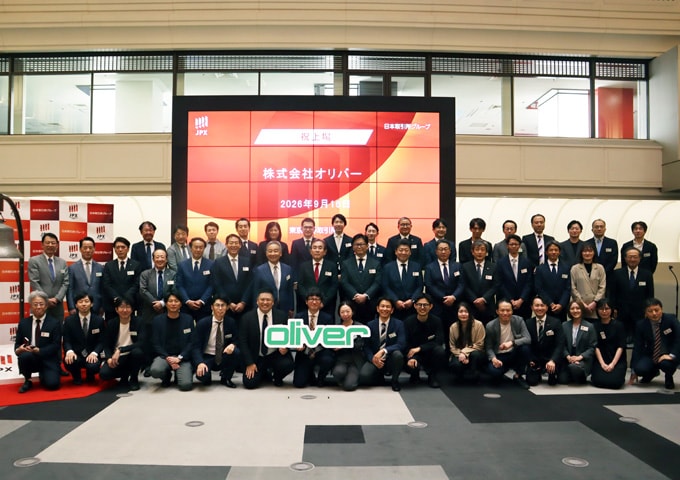 東京証券取引所 スタンダード市場新規上場