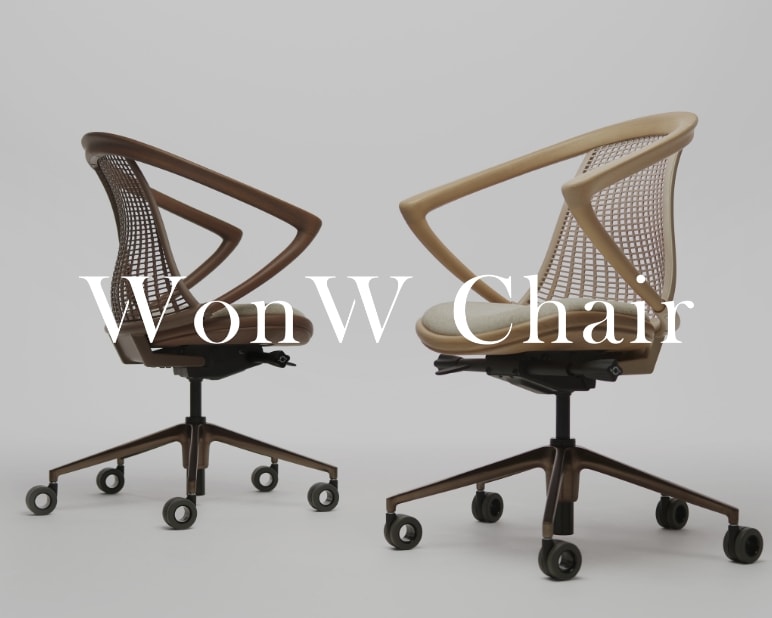 “ちょうどいい” のバランスを追求した、人と環境に調和する WonW Chairバナー