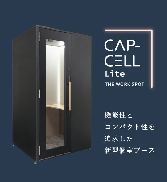 CAP-CELL Lite