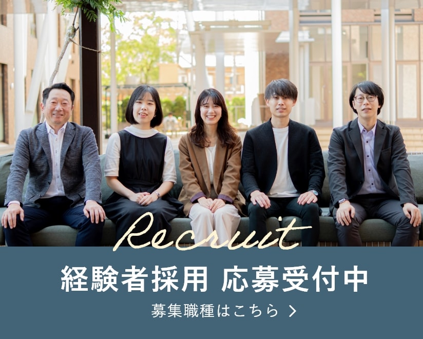 オリバー 経験者採用