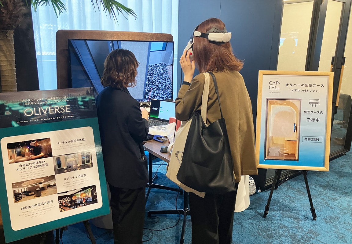 VRコーナー