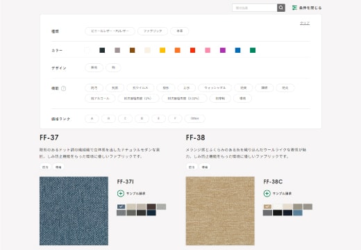 オリバーセレクトマテリアルコンテンツ
