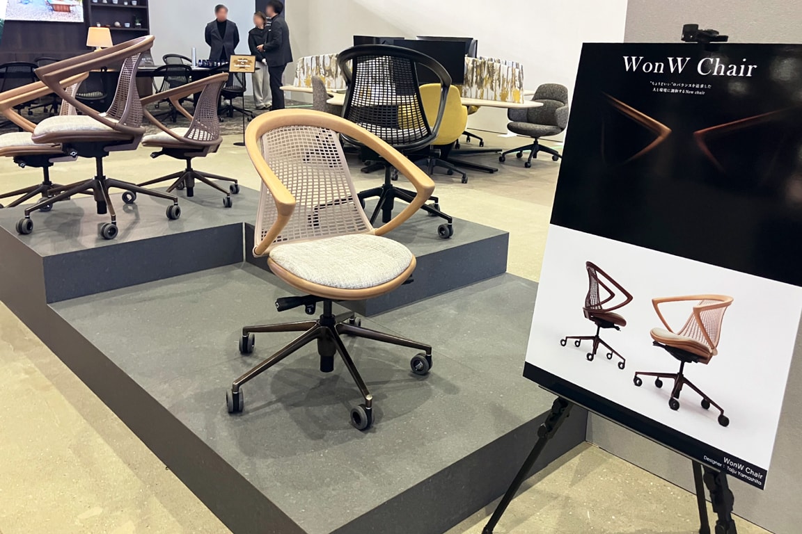 WonW Chair（ダブルオンダブルチェア）