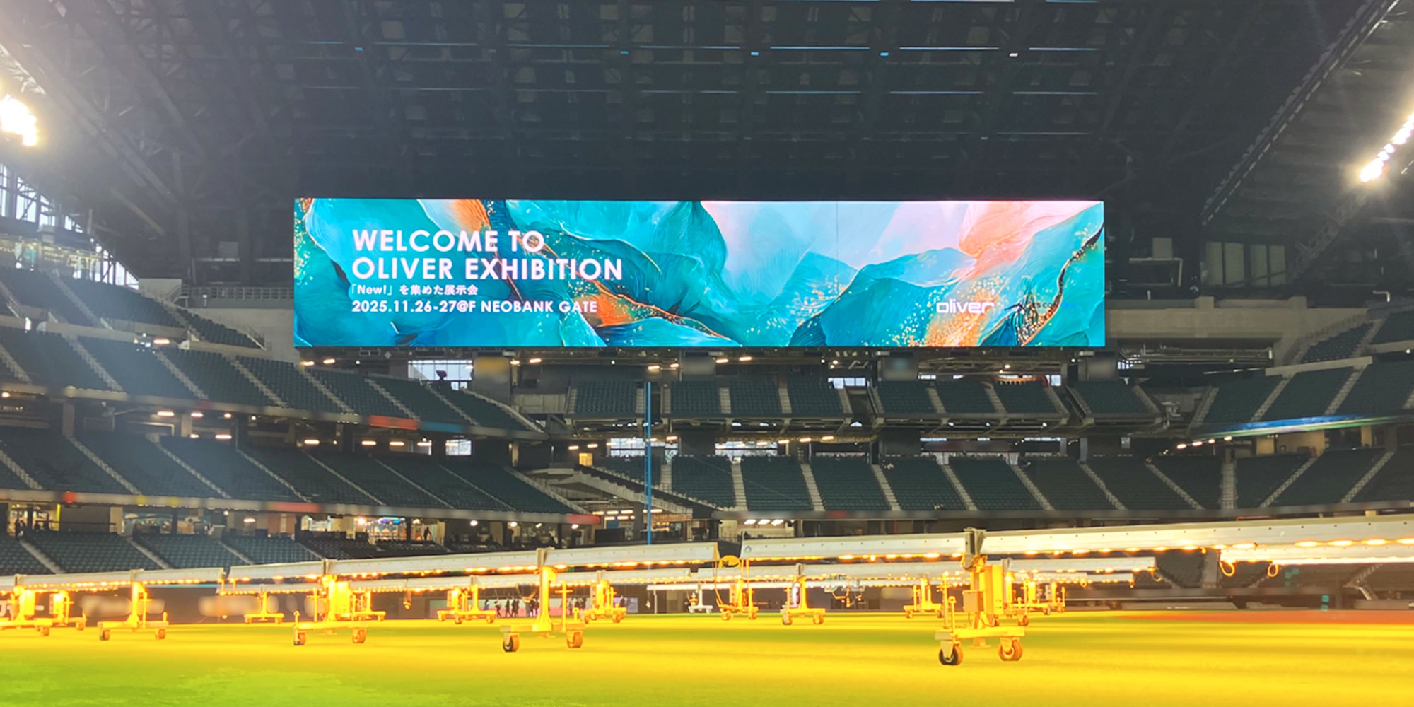 オリバー展示会 OLIVER EXHIBITION