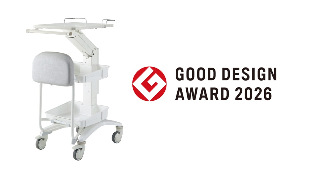 医療用カート AirMo 平行リンク式 GOOD DESIGN AWARD 2026