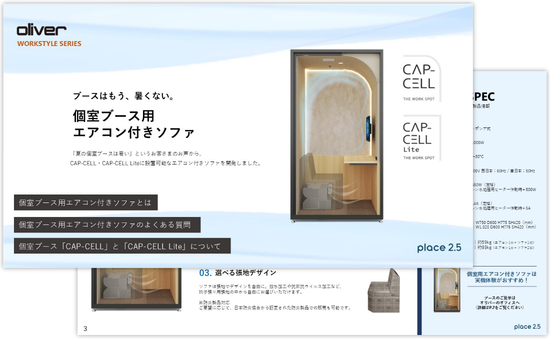 資料イメージ