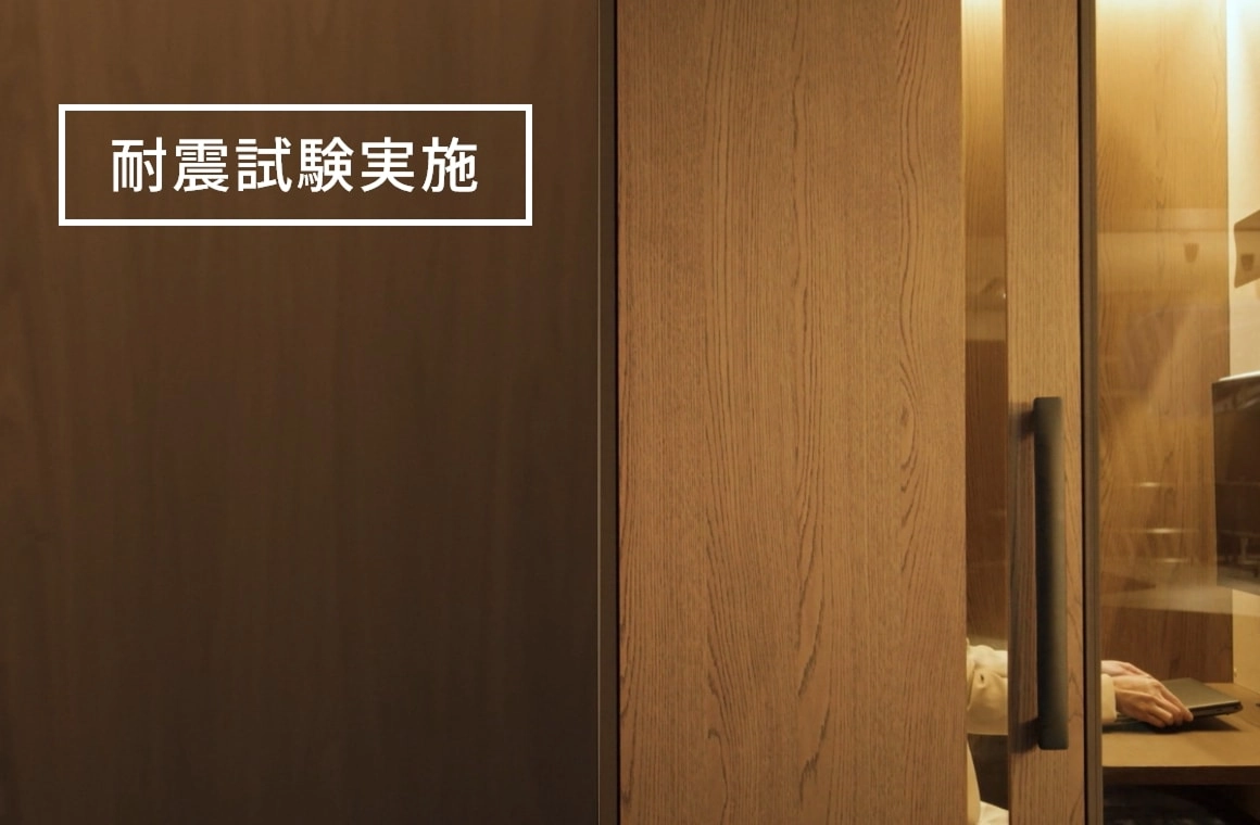 耐震試験で認められた安全性と遮音設計