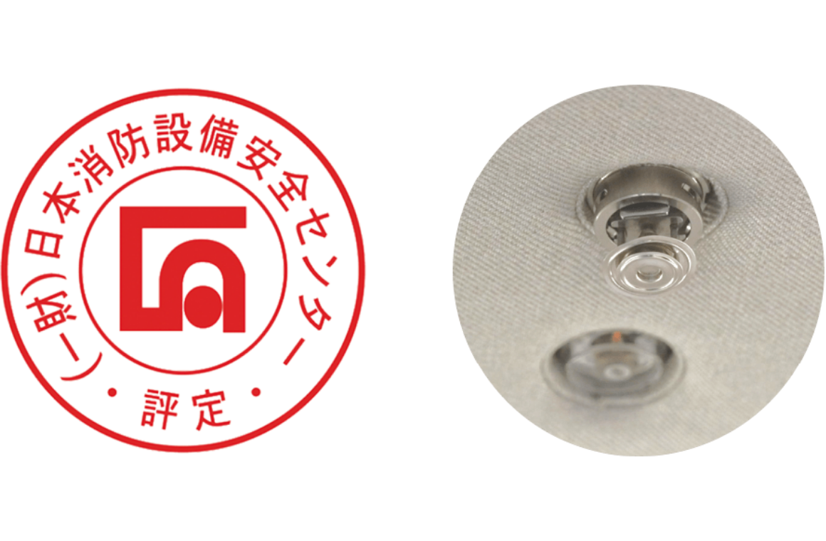 消防設備安全センター評定ラベル