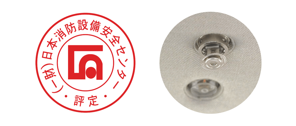 消防設備安全センター評定ラベル