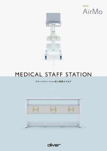 MEDICAL STAFF STATION