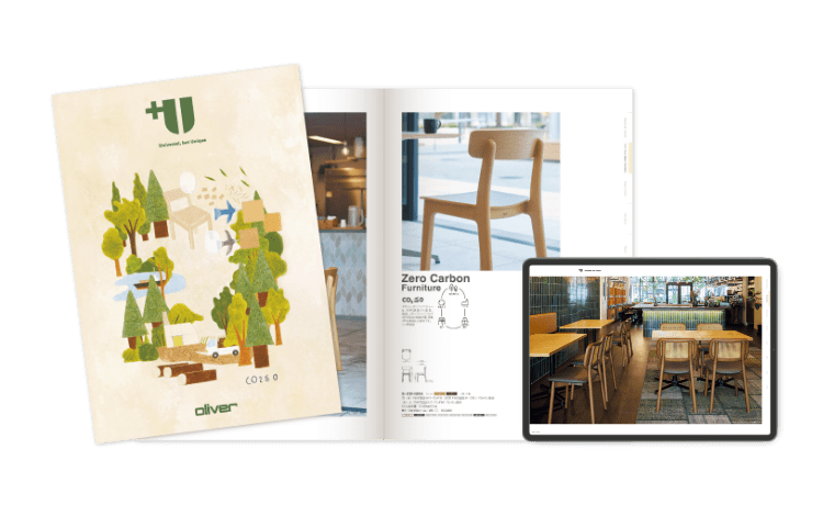 デジタルカタログ