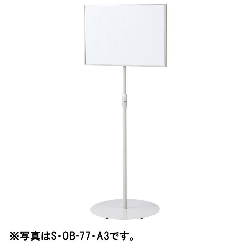 S・OB-77A・A3