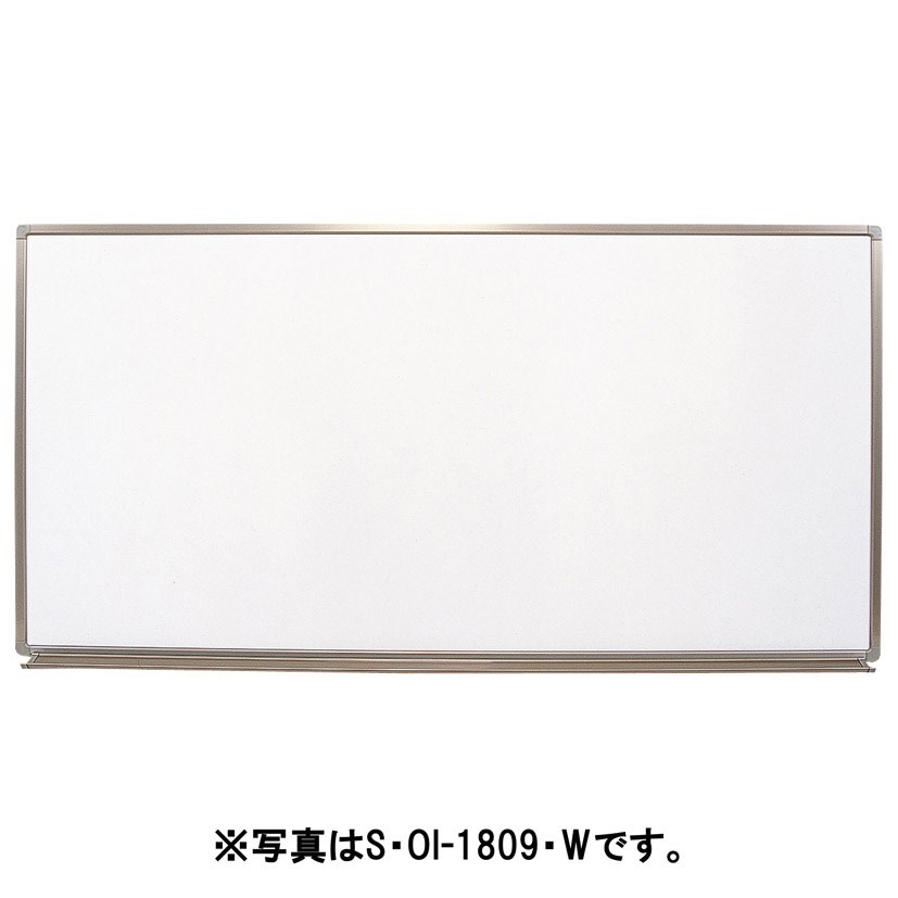 S・OI-1809
