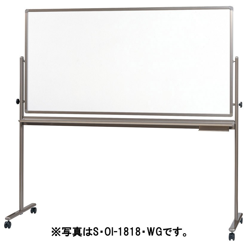 S・OI-1818