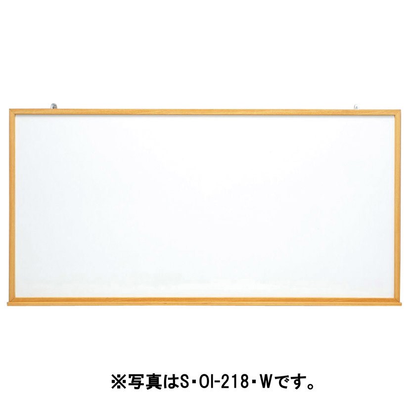 S・OI-218・W