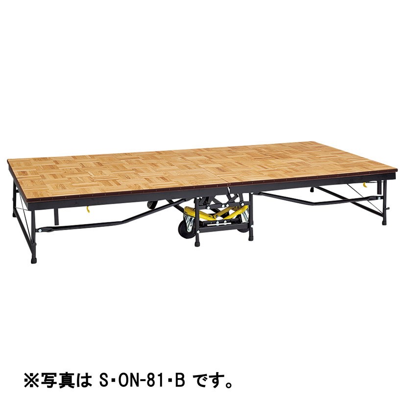 S・ON-81