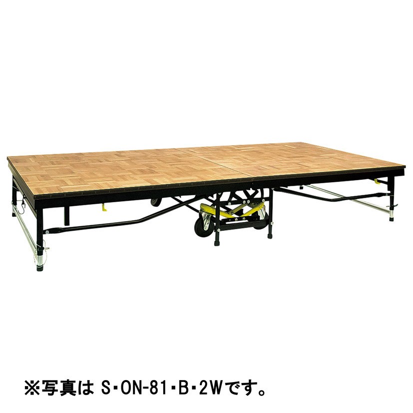 S・ON-81・B・2W