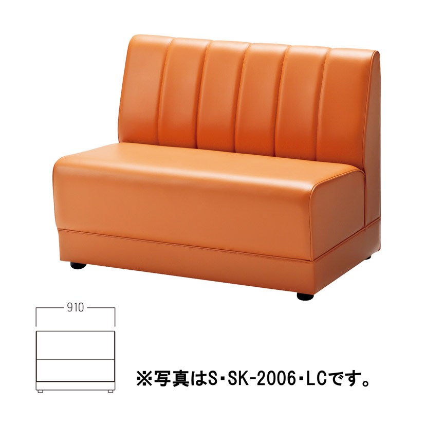 S・SK-2006A