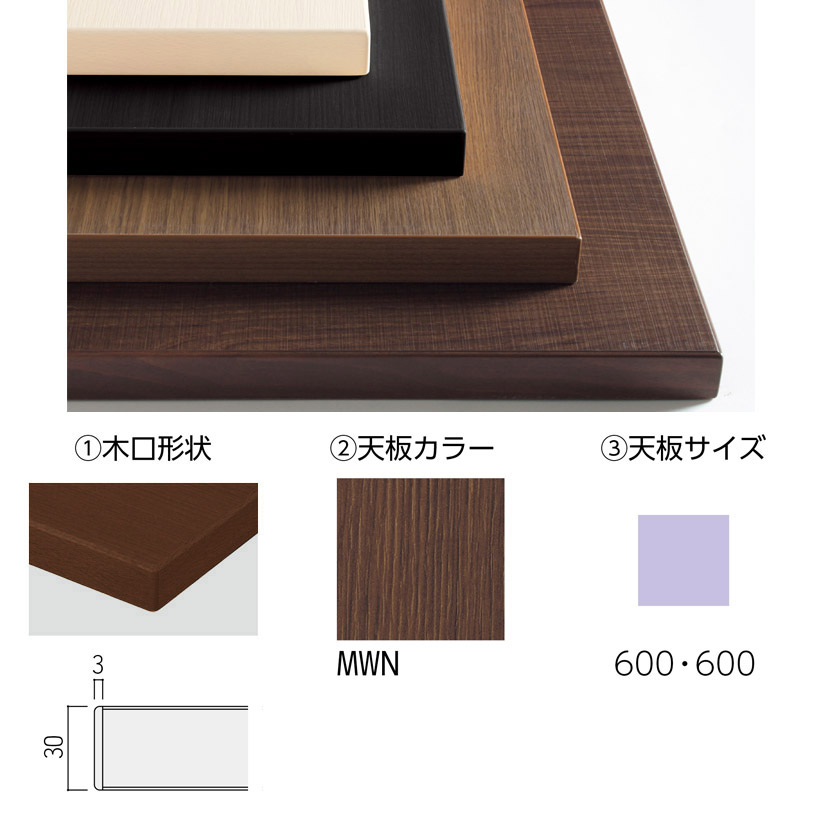 S・TT-563・MWN・A