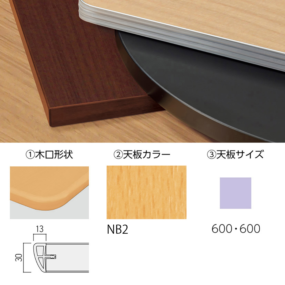 S・TT-G761・A・NB2