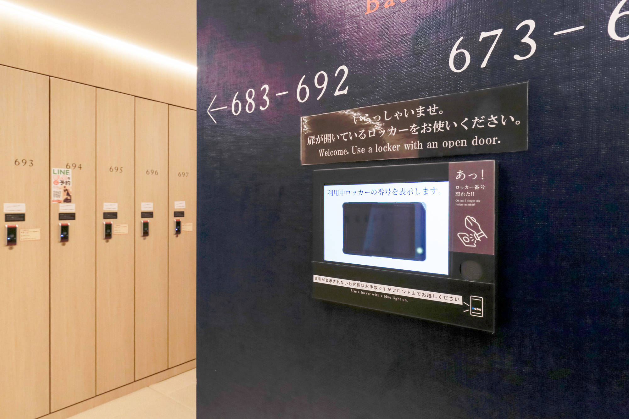 入館から退館までストレスフリーなサウナ＆ホテル － オリバー 商環境プロジェクト事例