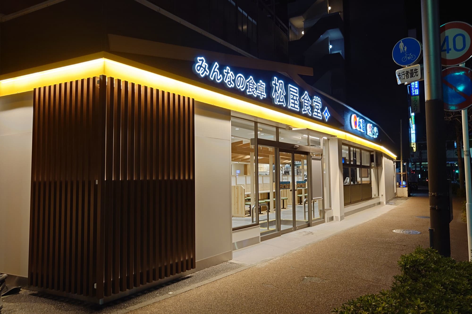 デザイン性だけでなく、安全面にも考慮した空間 － オリバー チェーンストアプロジェクト事例