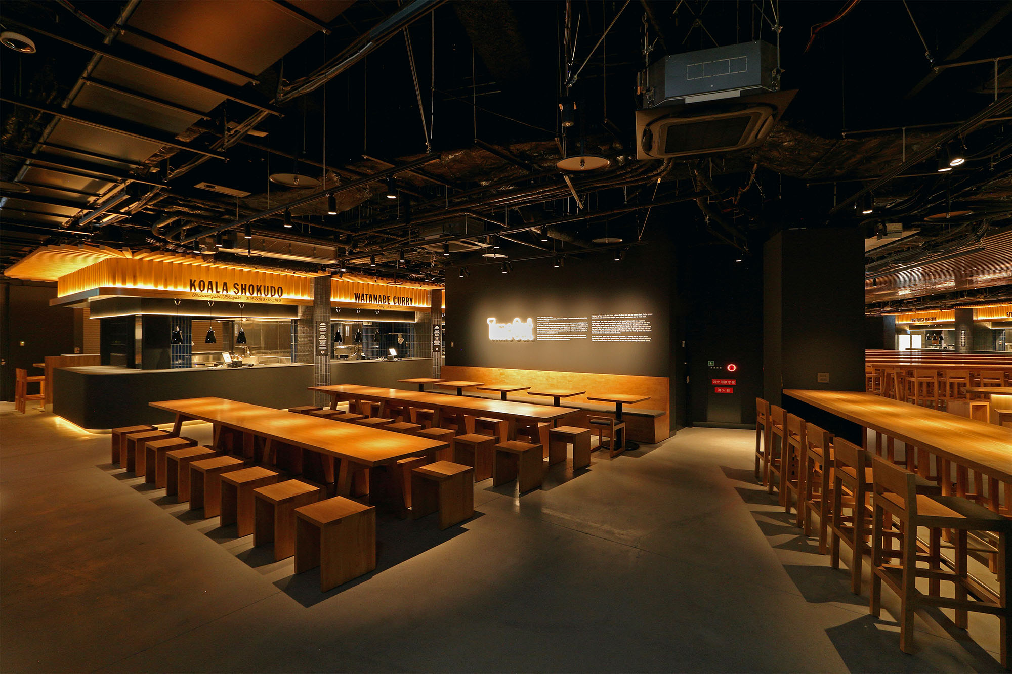 落ち着いた大人の空間に遊び心をプラスした空間 － オリバー 商環境プロジェクト事例