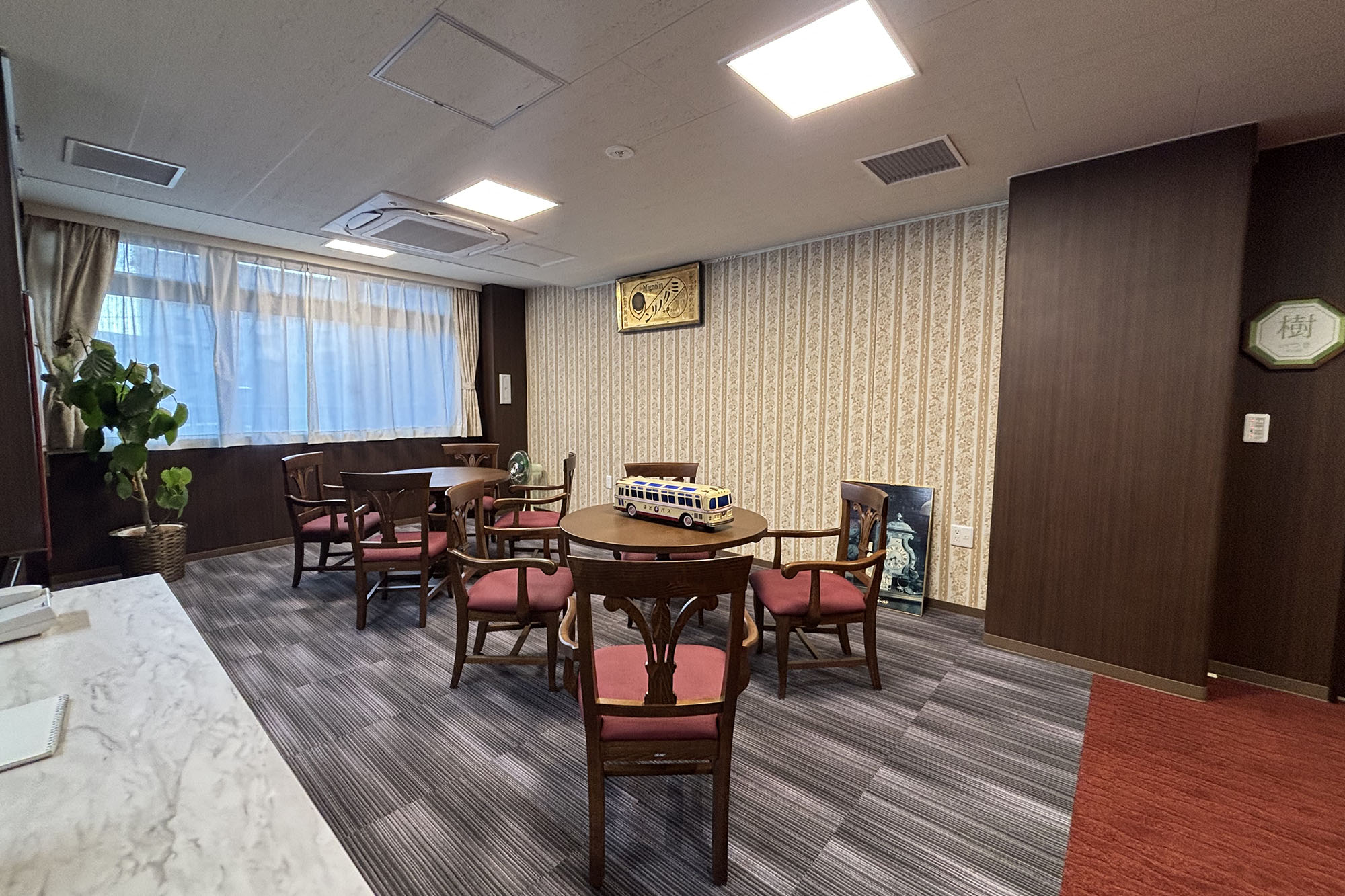 懐かしさに包まれ、心穏やかに過ごせる空間 － オリバー 医療・福祉プロジェクト事例